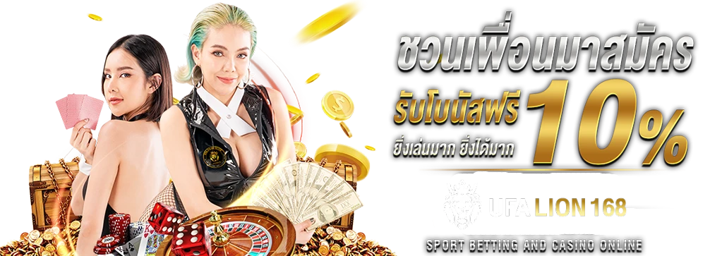 pg สล็อต168