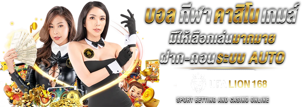 สล็อต168 วอเลท